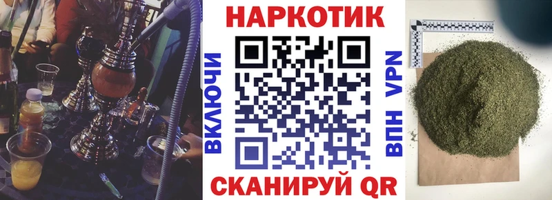 Что такое Камешково А ПВП Меф МАРИХУАНА