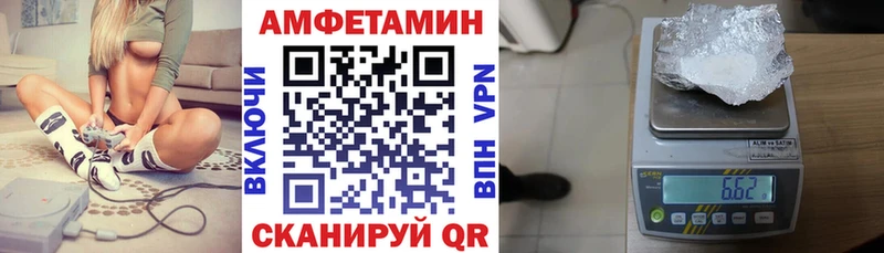 MEGA рабочий сайт  Камешково  АМФЕТАМИН Розовый 