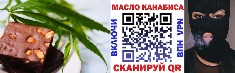Cannafood марихуана  сколько стоит  Камешково 