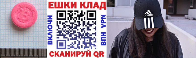 купить наркоту  Камешково  ЭКСТАЗИ Дубай 
