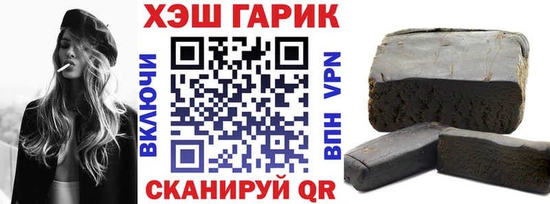 ГАШ убойный  наркота  Камешково 