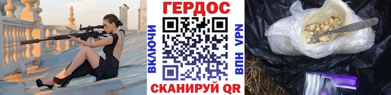 площадка наркотические препараты  купить наркоту  Камешково  Героин Heroin 