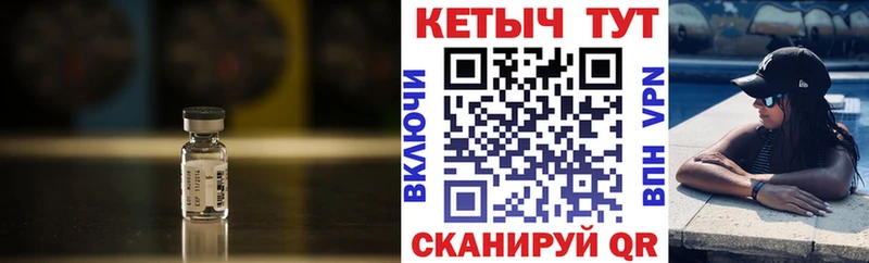 Кетамин VHQ  Камешково 