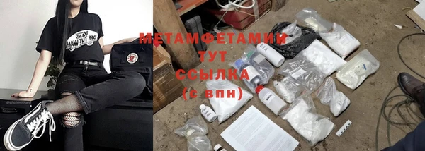 мефедрон Алзамай