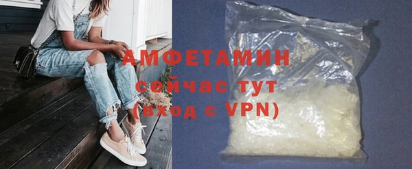 MDMA Premium VHQ Алексеевка