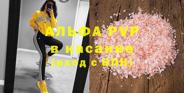 spice Ступино