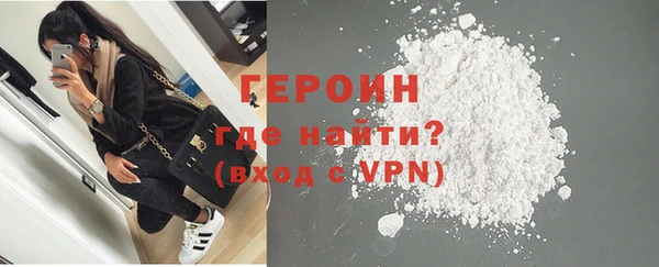 героин Алексин