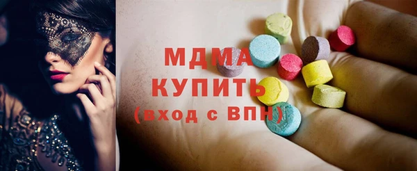 MDMA Premium VHQ Алексеевка