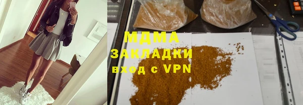 мефедрон Алзамай