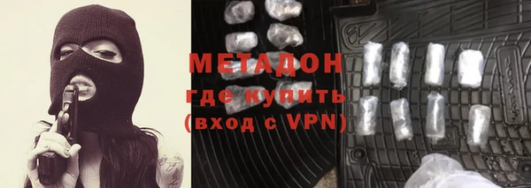 MDMA Premium VHQ Алексеевка