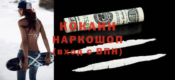 мефедрон Алзамай