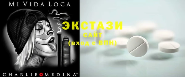 MDMA Premium VHQ Алексеевка