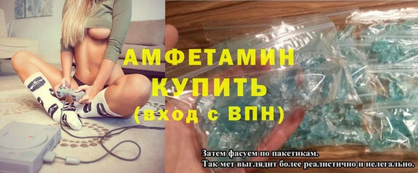 MDMA Premium VHQ Алексеевка