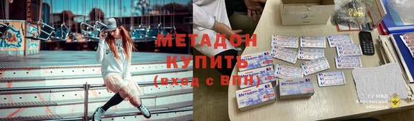 героин Алексин