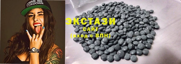 спиды Зеленокумск