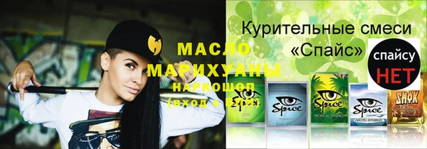 MDMA Premium VHQ Алексеевка