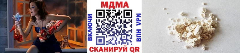 MDMA кристаллы  Камешково 