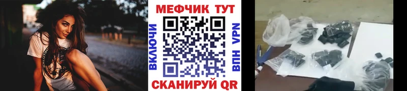 hydra ССЫЛКА  Камешково  Мефедрон кристаллы 
