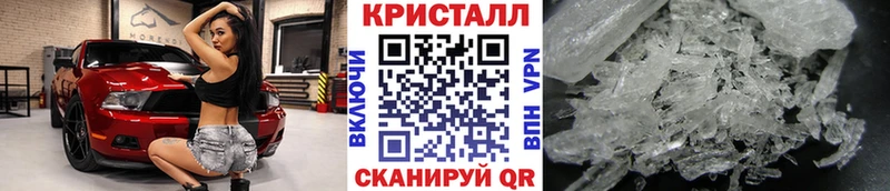 как найти   Камешково  Метамфетамин мет 